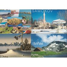 Samokov The Chadar Fountain Pirin 2x Bulgaria Postcard s