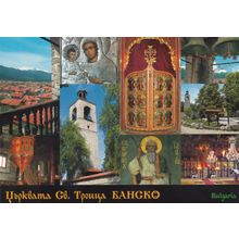 Bansko Bulgaria Monastery in 1835 Postcard