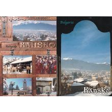 Bansko Bulgaria Fashion 2x Postcard s