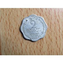 Sri Lanka 1963 2 Cents Coin