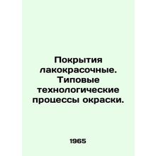 Paint coatings. Typical processes for painting. In Russian /Pokrytiya lakokraso