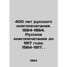 400 years of Russian book printing. 1564-1964. Russian book printing until 1917.