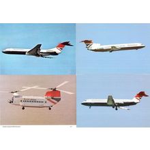 British Airways BV234 Helicopter VC10 Trident 3 BAC 1-11 Postcard s