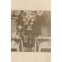 Pullman Palace Commissary Carriage Car Railroad Train UPCC RPC Postcard