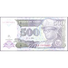 1994 Zaire Banknote 500 Nouveaux Zaires Sig 10 Kabul Pr HdMZ