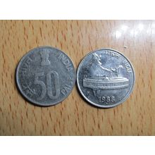 India 1988 50 Paise Coin