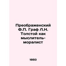 Preobrazhensky F.P. Count L.N. Tolstoy as a Moralist Thinker In Russian (ask us