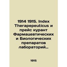1914 1915. Index Therapeuticus and Price Courant for Pharmaceutical and Biologic