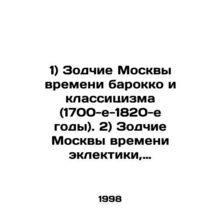 1) Architects of Moscow of Baroque and Classical times (1700s-1820s). 2) Archit