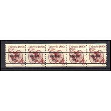 2126a 6c Tricycle Fine MNH Dry Gum PNC 1/5 X0615