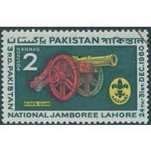 Pakistan 1960 2a Third Pakistan Boy Scouts National Jamboree SG121 CTO