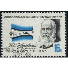 1963 Michel 2796 - cancelled