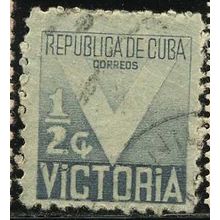 1942 SG 459 - fine used (o)