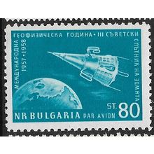 1958 Michel 1094A - MH (*) - SPACE