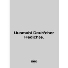 Uusmahl Deutfcher Hedichte. In English (ask us if in doubt)/Uusmahl Deutfcher H