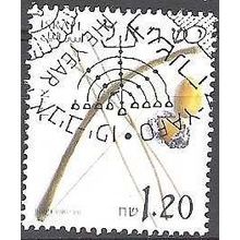 Israel 2002 Michel 1656 O Cote (2007) 0.70 € Pommes de terre Cachet rond