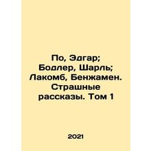Pau, Edgar; Baudelaire, Charles; Lacombe, Benjamin. Horrible Stories. Volume 1