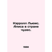 Carroll Lewis: Alice in Wonderland. In Russian /Kerroll Lyuis. Alisa v strane