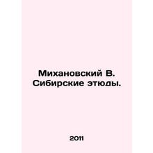 Mikhanovsky V. Siberian sketches. In Russian /Mikhanovskiy V. Sibirskie etyudy