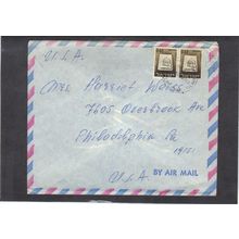 Cover Isreal Stamps/2 CV02932
