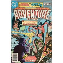 ADVENTURE COMICS #469 - DC COMICS (1980)