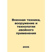 Military equipment, armaments and dual-use technologies In Russian /Voennaya t