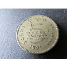 1991 SRI LANKA 5 RUPEES FREE POST. AAP