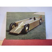 'GOLDEN ARROW' record breaker car Beaulieu postcard National Motor Museum =