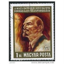1967 Michel 2366 - cancelled