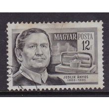 HUNGARY 1954 SCIENTISTS 12F USED