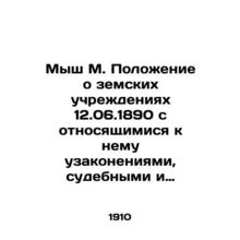 Mouse M. Statute of Provincial Institutions 12.06.1890, with related laws, judi