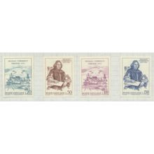 Vatican City Stamps Scott #537 To 540, Mint Hinged
