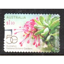 AUSTRALIA: 2020, BOTANICAL GARDENS, USED SELF-ADHESIVE STAMP. 533-562