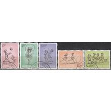 Belgique 1966 Michel 1456 - 1460 O Cote (2008) 1.85 € Jeux d'enfants Cachet rond