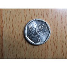 Czechoslovakia Ceska 1997 20 Haleru Coin