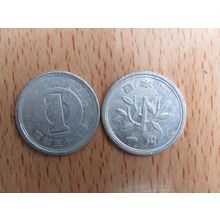 Japan 1980 1 Sen Coin