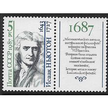 1987 Michel 5758 - MNH (**) - with tab