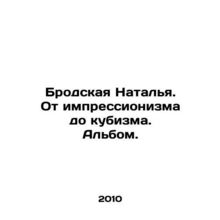 Brodskaya Natalia. From Impressionism to Cubism. Album.