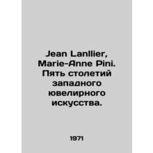 Jean Lanllier, Marie-Anne Pini. Five Centuries of Western Jewelry. In Russian /