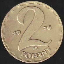 1976 Hungary 2 Forint Coin