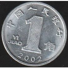 2002 China 1 Jiao Coin