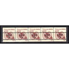 2126a 6c Tricycle Fine MNH Dry Gum PNC 1/5 X0632