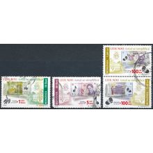 Introduction of New Leu: 4 Values - Romania 2005 - FH -MiNr 5950, 5953 & 5959/60