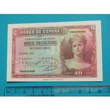 Espana Spain 1935 10 Pesetas Banknote Reproduction - 46