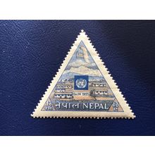 ICOLLECTZONE Nepal 81 VF Hinged