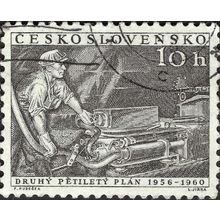 CZECHOSLOVAKIA, Mine worker, grey 1956, 10h