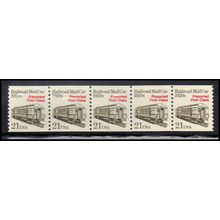 2265 21c Mail Car Very Fine MNH Dry Gum PNC 1/5 X1234