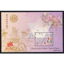 Macao Macau Board Games MS 2000 MNH SG#MS1166 MI#Block 78 Sc#1027