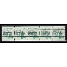 2123a 3.4c School Bus Very Fine MNH Dry Gum PNC 1/5 X0112