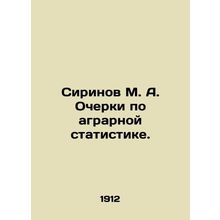 Sirinov M. A. Essays on Agricultural Statistics. In Russian /Sirinov M. A. Oche